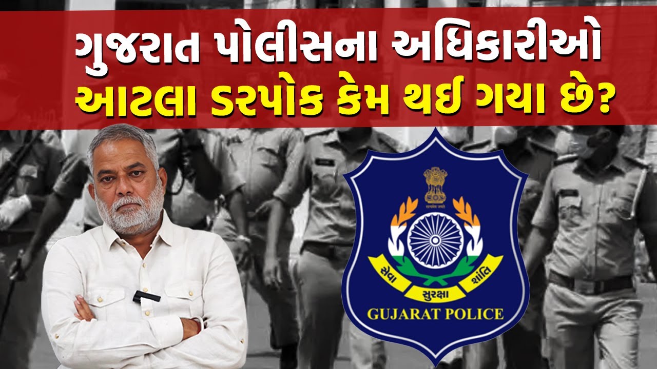 એક સમય હતો IPS AK Surolia, Ashish Bhatia, Satish Varma અને PK Jhaના નામની ચર્ચા થતી હતી