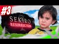 Sekiro is Harder Than UPSC | Sekiro Resurrection | Part 3