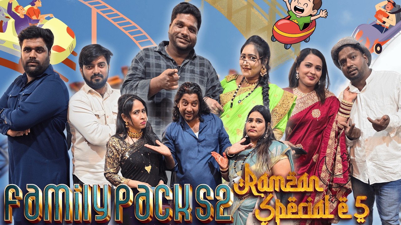 FAMILY PACK S2 RAMZAN SPECIAL E5 || COMEDY VIDEO || SSB COMEDY NAWABS