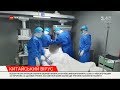 Китайський коронавірус небезпечніший за тероризм: заразитися ним може більша частина населення