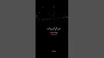 عيشالك احلي سنين في العمر ي ضي العين اليسا 