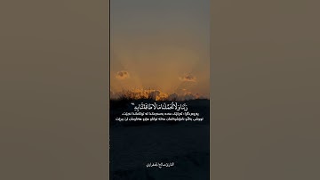 القارئ صالح الجعفراوي #سورة_البقرة