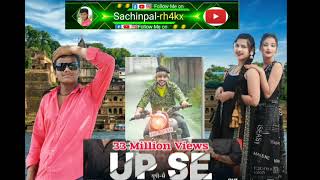Up Se | Rohit Sardhana | Harendra Nagar|New Badmashi Song 2024 |#video #1k #viral #sachin #shilpi