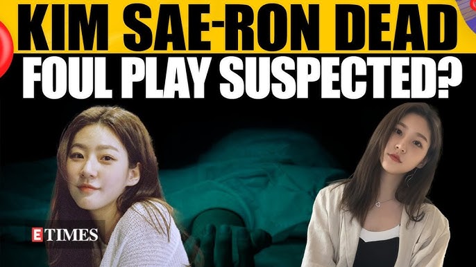Kim Sae Ron Found Dead In Seoul Home; Friend's Discovery Sparks Mystery - Investigation Underway