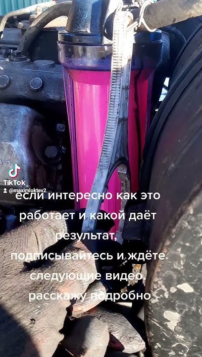 фильтр на систему охлаждения, камаз - YouTube