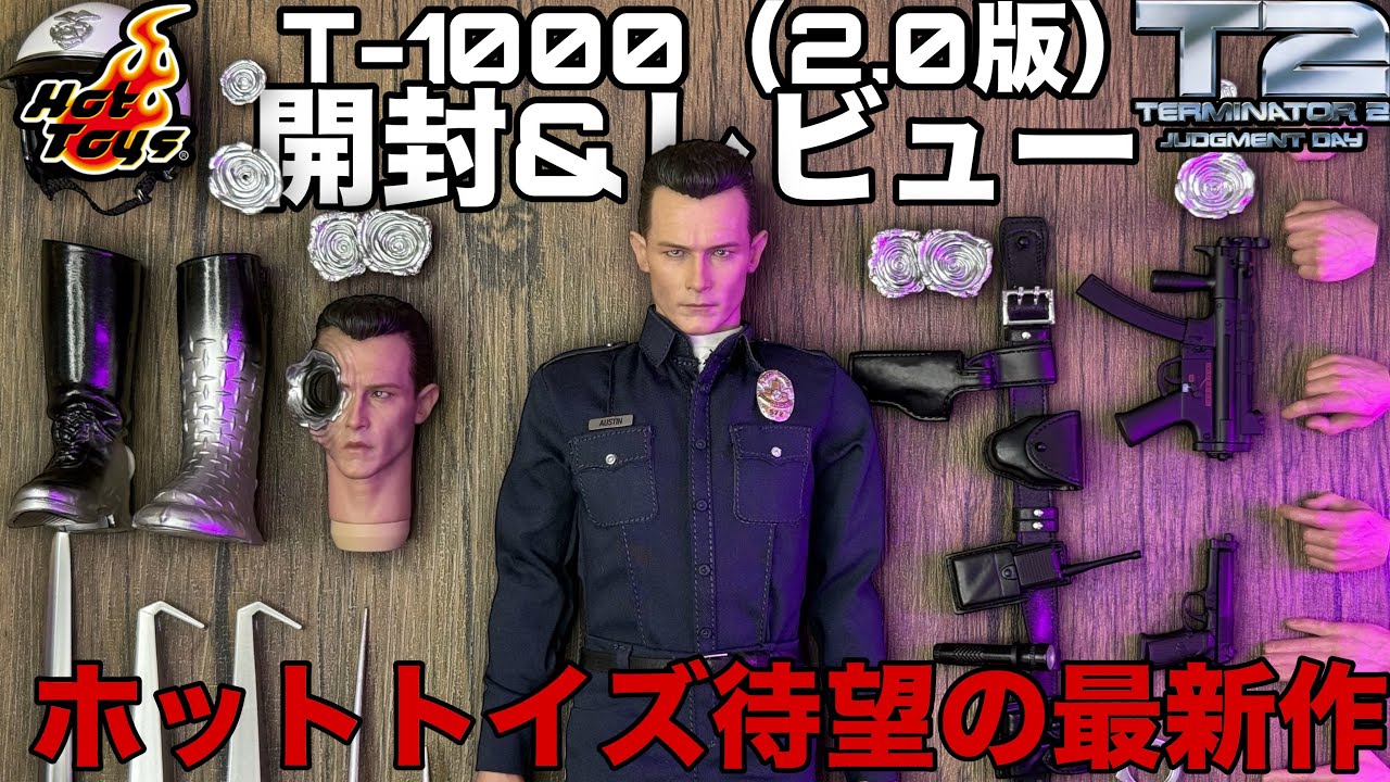 Reviewed by a Japanese person] Terminator T-1000 (2.0ver