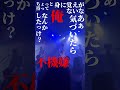 気づいたら不機嫌そうだ #shorts #short #邦ロック #インディーズバンド #ライブ映像 #邦ロック #rock #ofulover #無愛想少女