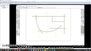 14-平面图实例：C-02(2)-日本建筑平面绘图软件JWCAD中文教程附中文字幕