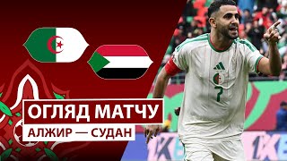 Алжир Судан Огляд Матчу Груповий Етап 1 Тур Футбол Кубок Африканських Націй