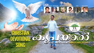 NJAN NILKKUNNATHUM DAIVA KRIPAYAL || Manoj Kumar || New Malayalam Christian Song 2023 || TL Music