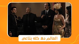 الريس عمر حرب | أنا المدير الحقيقي للمكان ، أنا مدير كل الموظفين والفاسدين