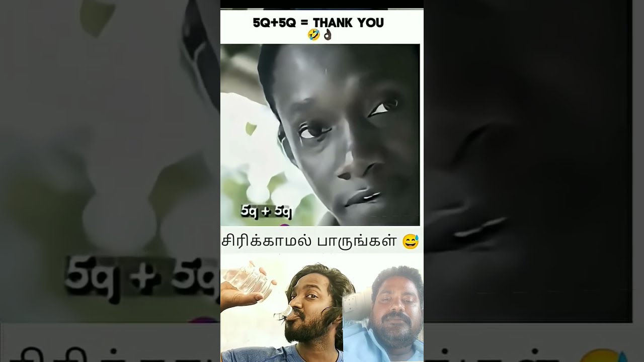 What S 5q 10q Thank You Funny Comedy Trolllife Memes Kingtroll