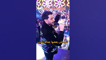 الحج فلان ابو زرطه رضا البحراوي اكسبلور رضا البحراوي 2024 ترند رقص 