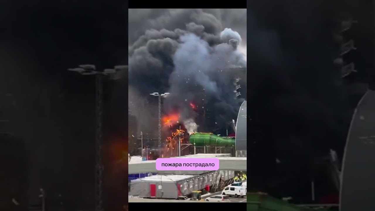 в Швеции горит Гетеборг