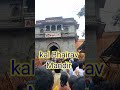 Shankara # song #ytshort #nammavlog