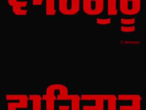 Jaap Sahib Fast Gyani Thakur Singh Ji