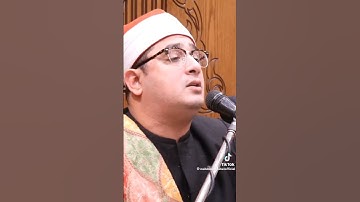 #ما تيسر من سورة الكهف#الشيخ محمود الشحات 😍