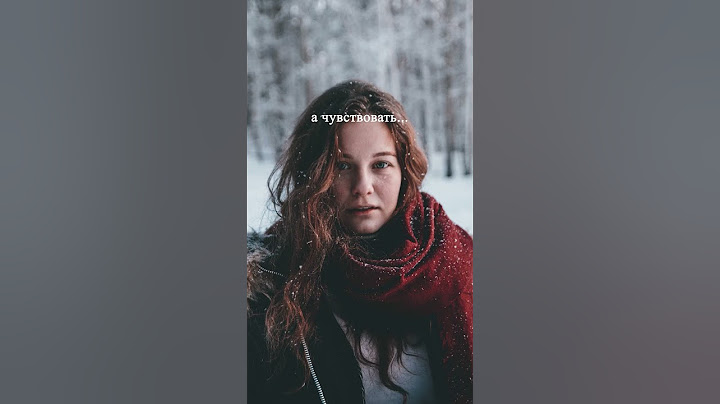 Не СМОТРЕТЬ, а ЧУВСТВОВАТЬ // Эмоциональные портреты // #feeling #portrait