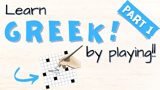 Learn Greek by playing! | Solve the crossword puzzle