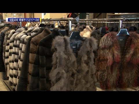 모피싸게파는곳