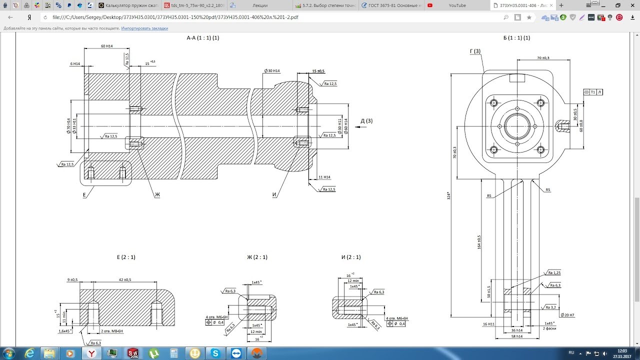 SolidWorks. Разрезы в чертежах: ступенчатые, ломаные, наклонные - YouTube