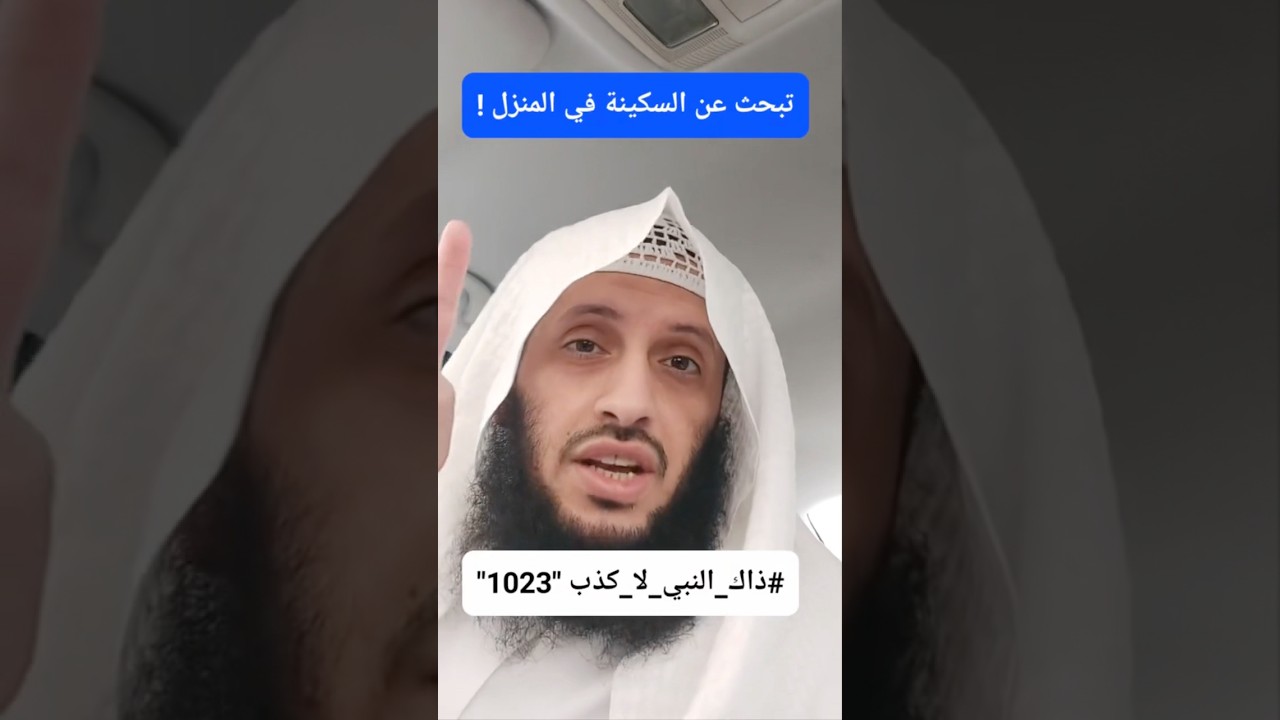 افعل هذا اذا اردت السكينة في منزلك