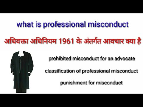 professional misconduct examples