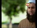 Ilahi Teri Chokhat Per Bhikari Ban Ker Aya Hoon by junaid jamshed -- with lyrics and translation