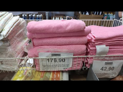 Купила два дешёвых полотенца, но использовать по назначению я их не буду. Покажу, для чего они мне