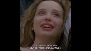 Bruno Major - Nothing 가사/해석/자막