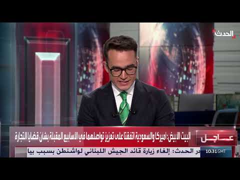 البيت الأبيض يعلن اتفاقيات مع السعودية تشمل مقاتلات F35 ودبابات