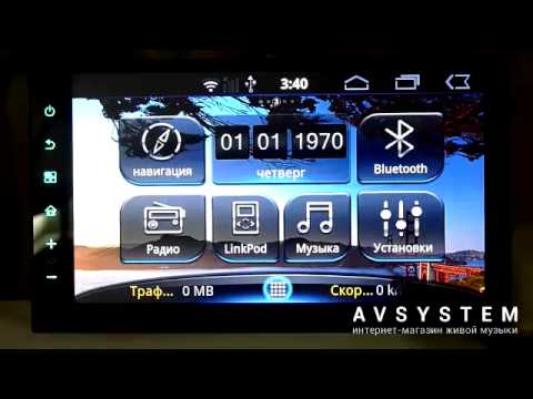 INCAR AHR 9780 U