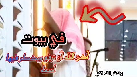تلاوة رائعة من سورة النور" للشيخ ماهر المعيقلي/ في إفتتاح مسجد الإخلاص [صلاة العشاء/٤/٨/١٤٤٤ه‍]