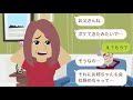 美人で優秀な姉を溺愛する親。結婚式の参加も断られたので縁を切った結果→7年後にワロタ