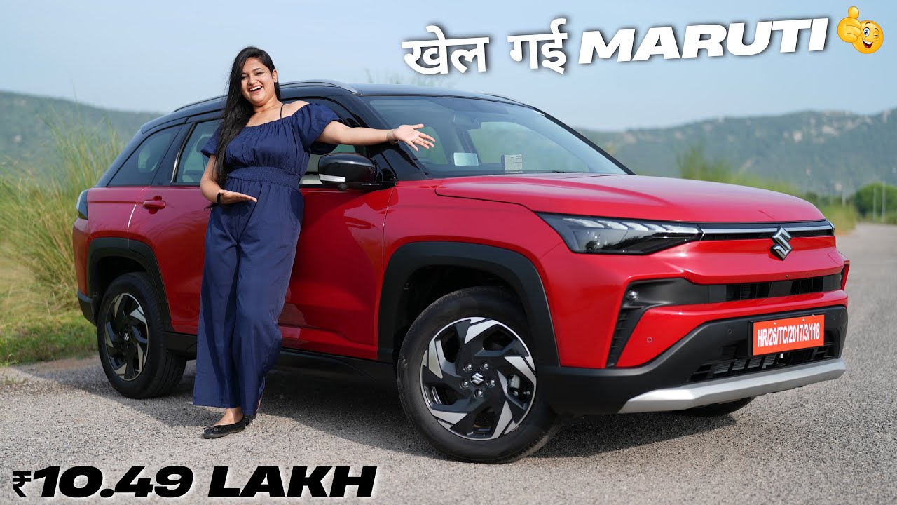 Maruti Suzuki Victoris 2025 Review | ₹10.49 Lakh ❤️