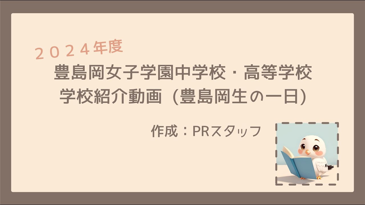 灘 甲陽 東大寺 洛南 西大和】あなたは解ける？関西最難関中算数