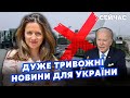 🔥ОРЛОВА: Катастрофа! Допомога Україні СКАСОВУЄТЬСЯ. У США блокують ЗАКОН. У Байдена РЕАЛЬНА ПРОБЛЕМА