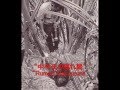 モロタイ島の中村輝夫一等兵潜伏地 Lokasi Persembunyian Teruo Nakamura, Morotai