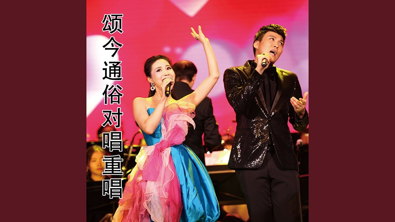 Ver 飞向北京 no YouTube Ver 飞向北京 no YouTube