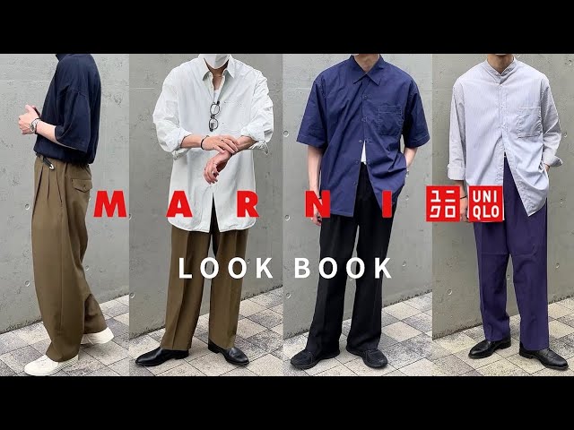 UNIQLO×MARNI〉パンツが良すぎる…購入品で着回しコーデ組んで