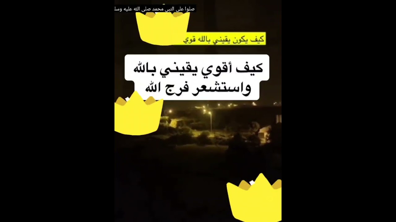 قصتي كان زوجي يعامل بنته كسلعه بيع لكل اللي يخطبها 😱😭❤️وسوالي هنا كيف اقوي يقيني بالله واستشعربالفرج