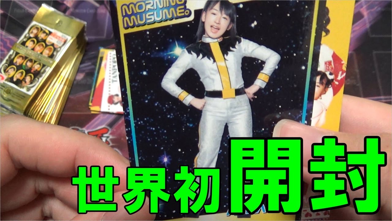 A World First!? Unboxing Morning Musume Puri-Name Petit Cards
