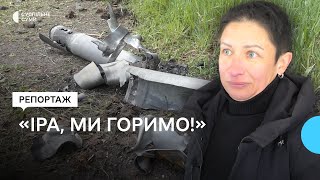 “Іра, ми горимо!”. Армія РФ ударила по Дружбі на Сумщині: що розповіли місцеві