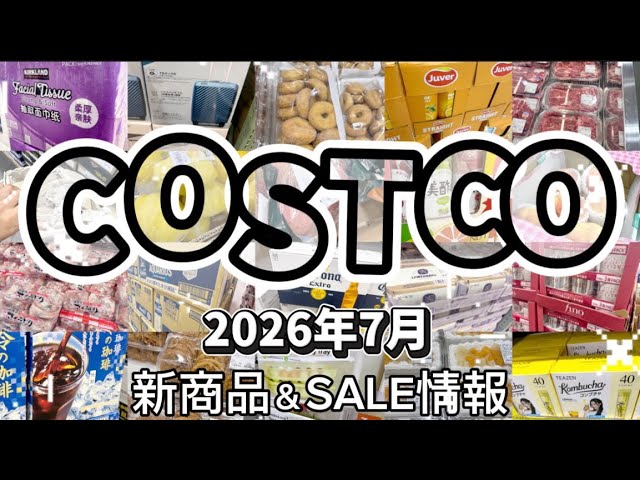 値下げ不可寒くなったら冬物値上げします 赤青ワイコ Hurry!! Limited-time super bargain sale!! Lots of great deals