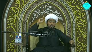 المجلس العاشورائي- الشيخ علي الشداد- الليلة الثانية كيف يسأل الله