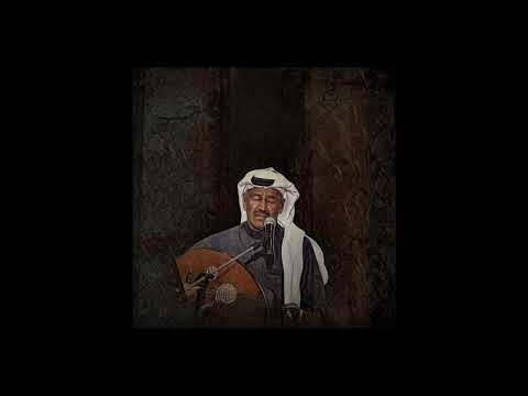 ياحبيبي طال صمتك خالد عبد الرحمن