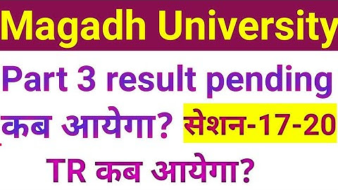 Magadh University part 3 result pending,mu part 3 result tr kab aayega,part 3 result pending mu 2021
