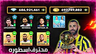 نصائح هامه !! احتراف دريم ليج 2023 | DLS 23 🤯