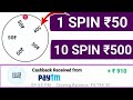 New Spin To Win! Free spin karke paise kaise kamaye! How ...