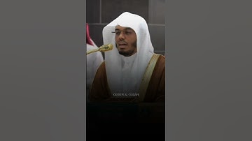تلاوة رائعة😭من سورة الفرقان لفضيلة الشيخ أ.د #ياسر_الدوسري «صلاة العشاء ٨ صفر ١٤٤٧»